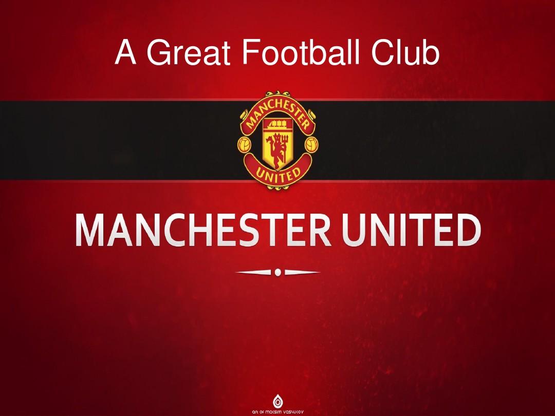 他的场上视 他的场上视